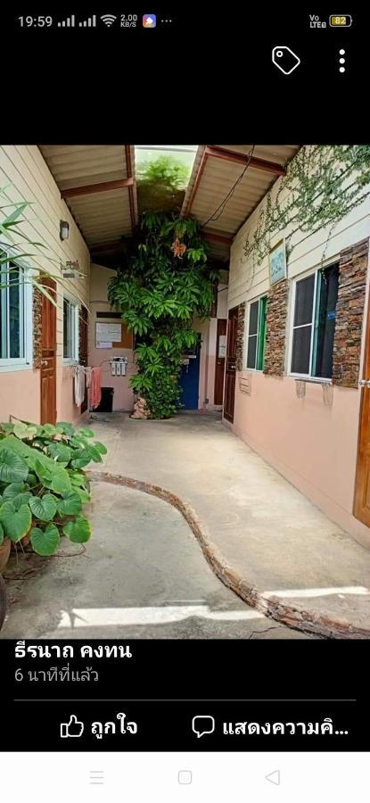 Canaan Guesthouse Καντσαναμπούρι Εξωτερικό φωτογραφία